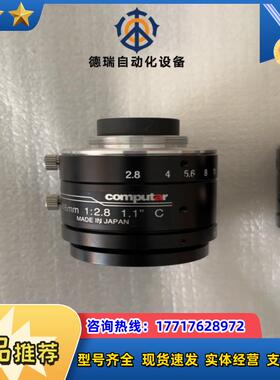 computar 康标达 V1628-MPY1200万高清议价