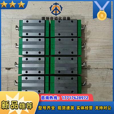 正品上银导轨型号CGH25CA九成新滑动顺畅有8个单议价