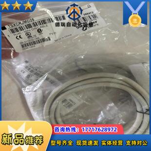 plc线缆TSXCRJMD25全新原装议价