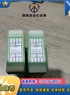 斯马尔现场总线中断器RP302   H1议价