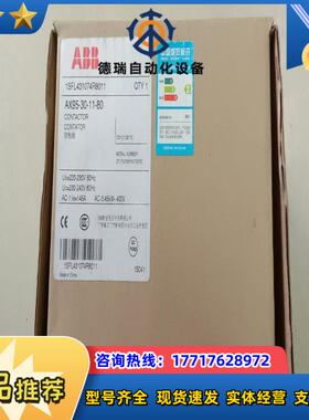 原装正品AX95-30-11-80 220-230V议价
