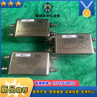 TDK ZAC2210-00U 滤波器 250V10议价