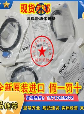 12GL6-N1212 1060814原装GL6-N1211现货 德国SICK 议价