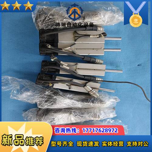 LIMO 28系列五相步进推杆电机CPL28T2B-01议价