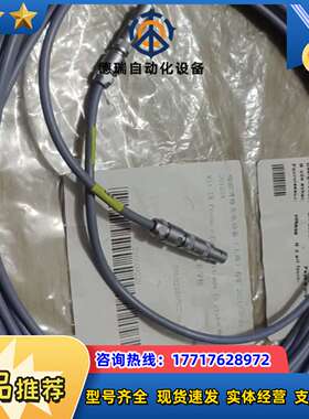 原装LEMO雷莫插头连接器FFA.0S/PCA.0S,连接线议价