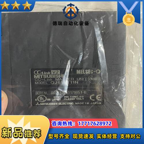 CC-LINK模块议价