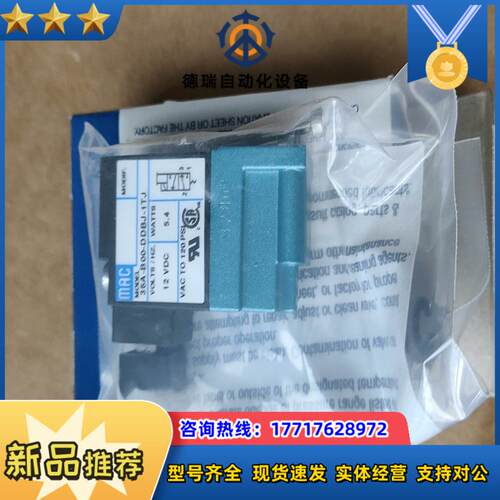 原装MAC电磁阀35A-B00-DDBJ-1TJ33议价