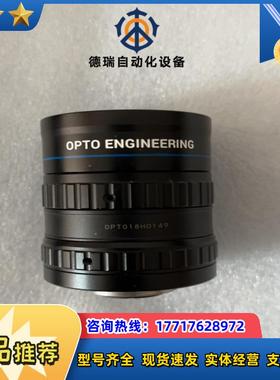 Opto Engineering 意大利 5百万像素工业镜头议价