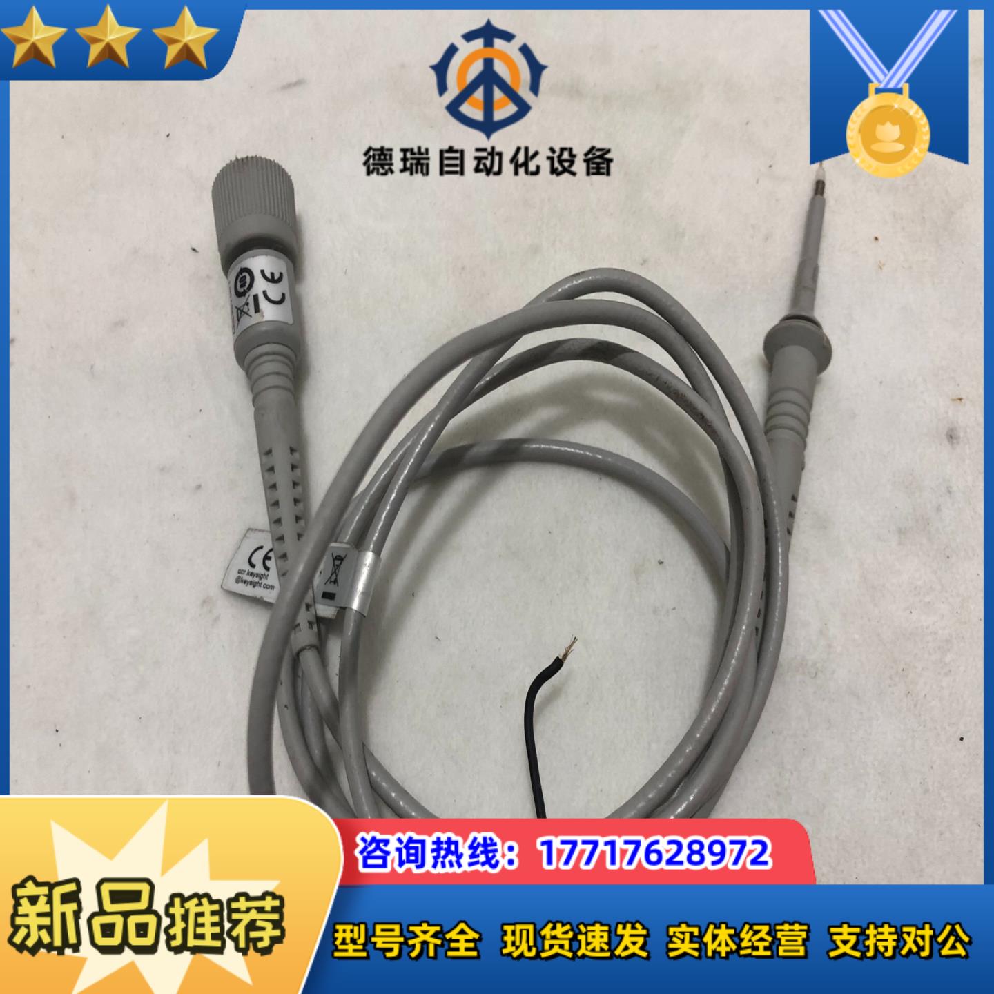 KEYSIGHT是德N2894A示波器探头成色如议价