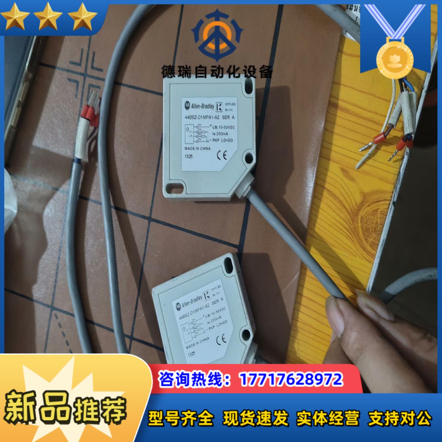 44BEZ-D1MPA1-A2 AB传感器实图拍照议价出议价