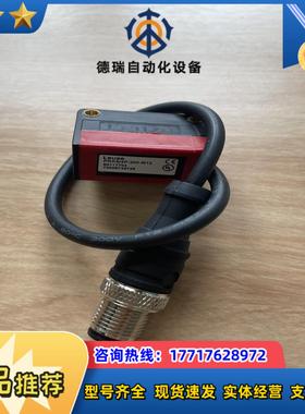 PRK54P-200-M12 - 带偏振光片镜反射型光电传议价