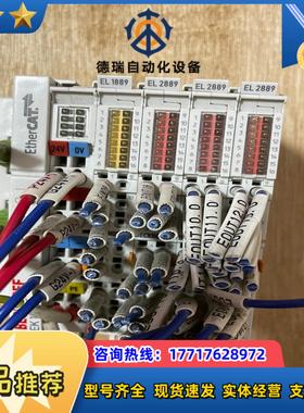 倍福EK1100EL1889EL2899  议价