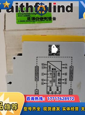 W R1.188.0610.0 威琅全新安全继电器 SNV4063KL-A 3S议价