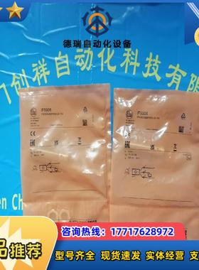 IFM传感器IF5906EVM005全新原装议价