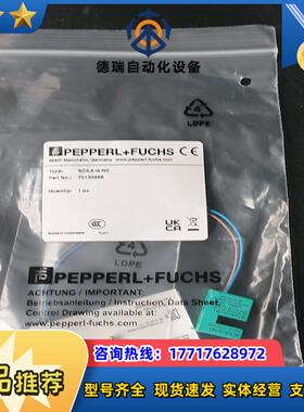 德国倍加福传感器SC35-G-N0220个 有很议价