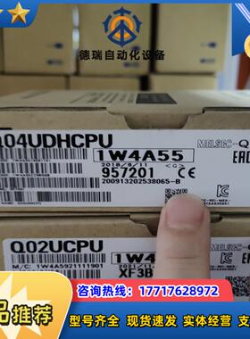 全新原装CPU Q04UDHCPU   议价