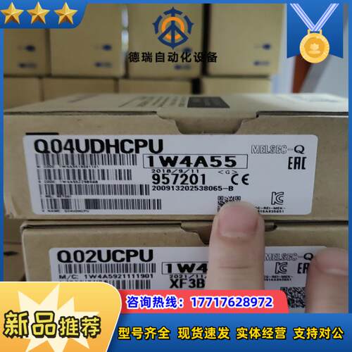 全新原装CPU Q04UDHCPU   议价
