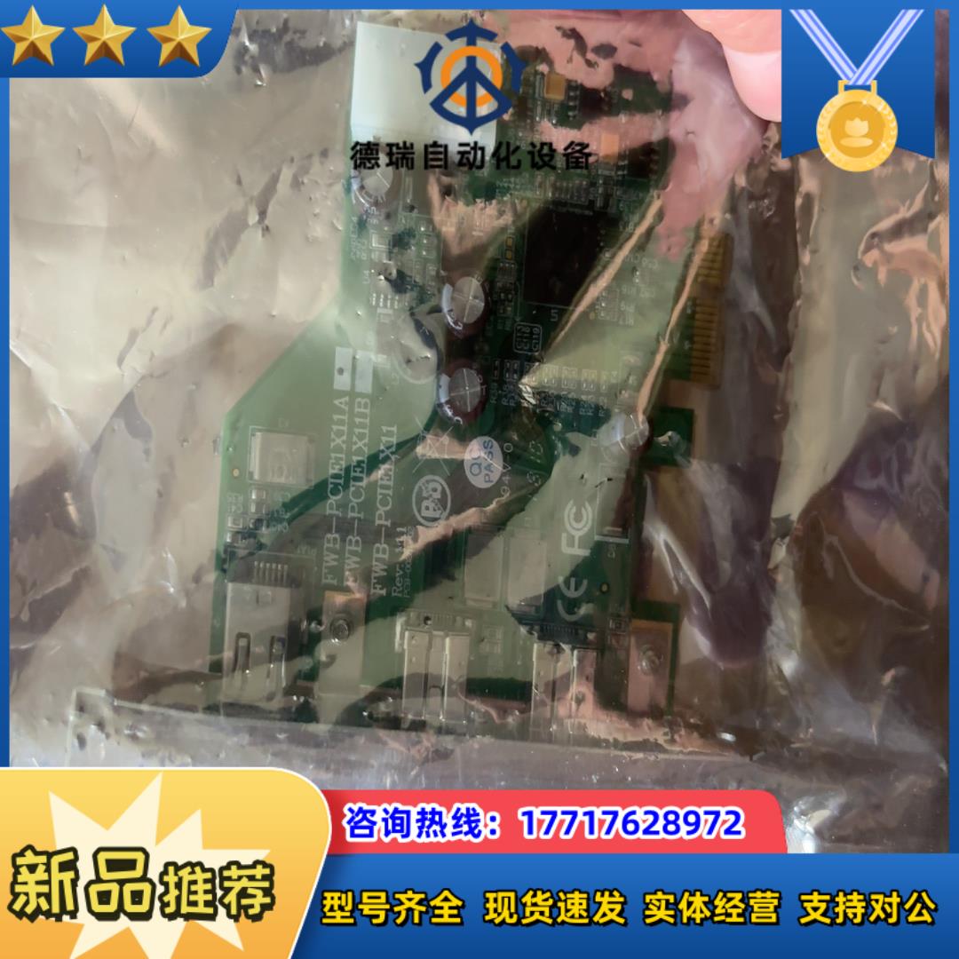 全新相机采集卡FWB-PCIE1X11A FWB-PCIE议价