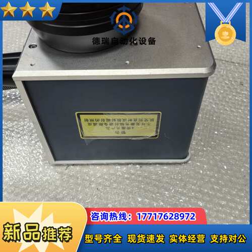 大族激光振镜WSCAN30PD-001A，1064nm波长，议价