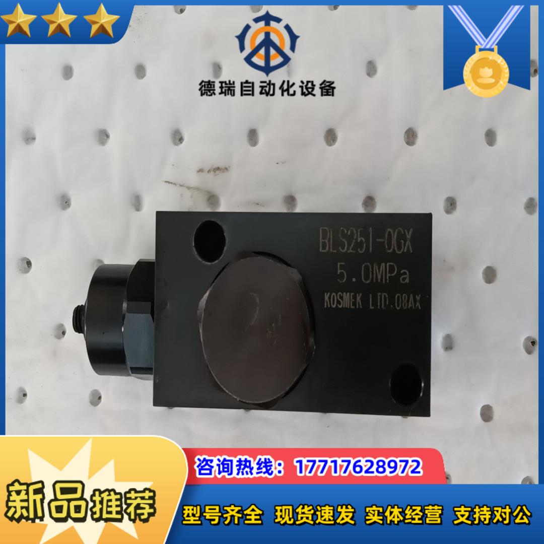 考世美顺序阀  15  12   8   5  4MPa都有议价