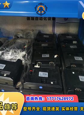 信捷触摸屏…型号TG765S-XT有30台TG765S-M议价