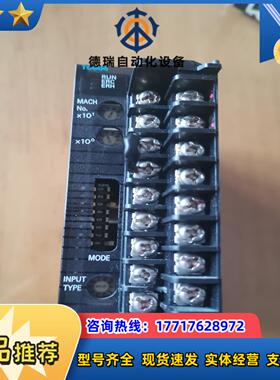 龙温度模块CJ1W-TC004  的实议价