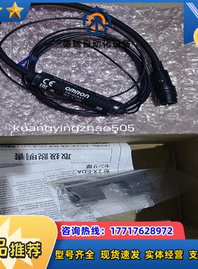ZX-EDR5T全新原装正品传感器现货议价