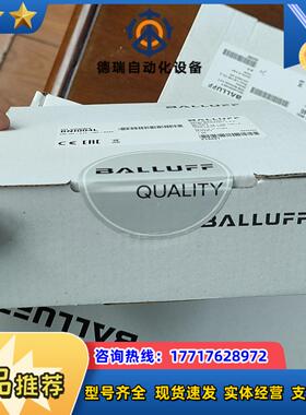 巴鲁夫原装BNI004LBNI IOL-310-000-K议价