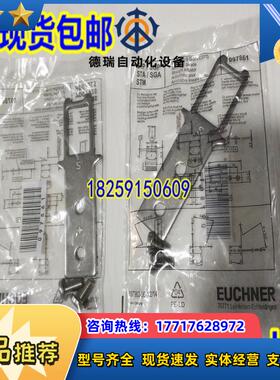 BETAETIR-S-G-SN-C2115 097861现货BETAETIR-S-GT-SN 09议价