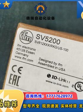 易福门SV5200全新原装现货易福门 传感器 SV520议价
