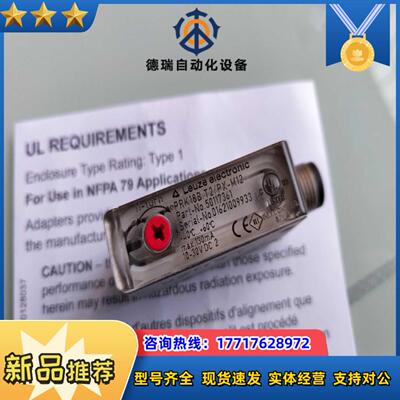 全新Leuze PRK18B.T2/PX-M12光电开关50117361原装正品议价