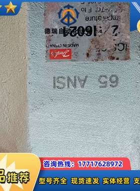 Danfiss/丹佛斯ICS1-65工业制冷电磁阀,027H议价