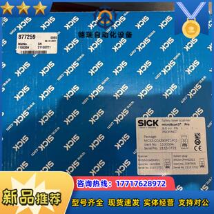 西克扫描仪MICS3-CCAZ90PZ1P01订货号1100议价
