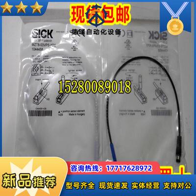 121044930 MZT8-03VPO-KP0 SICK 1044934 MZT8-03VNS-KU0 议价