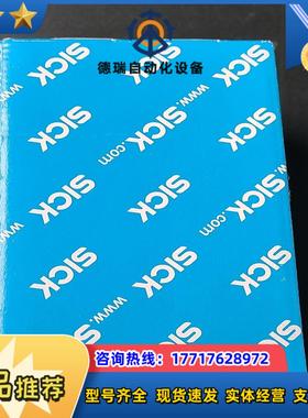 德国SICK传感器WTB4-3P1361货号1028094有议价