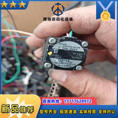 t02ks523t04k-525微型步进电机议价