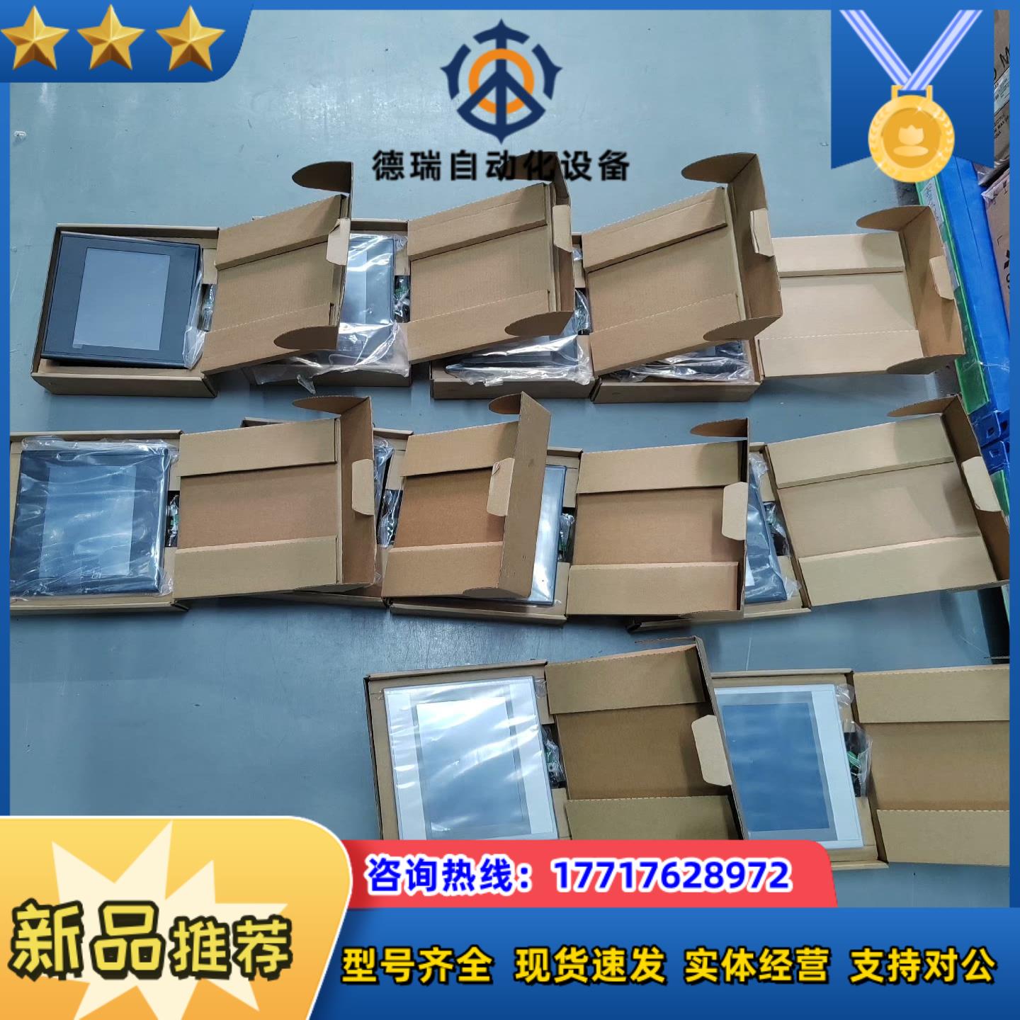 昆仑通态触摸屏TPC7012EW2台TPC7012Ef议价