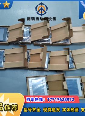 昆仑通态触摸屏TPC7012EW2台TPC7012Ef议价