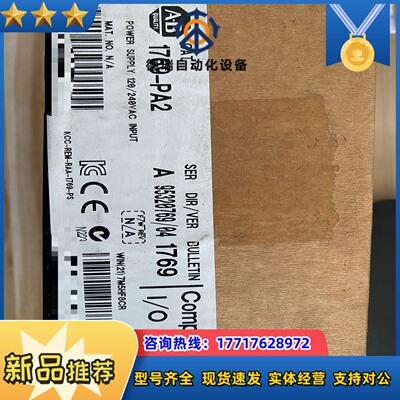 AB 1769-PA2 全新余货议价