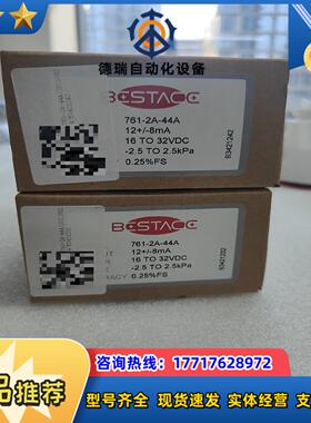 bestace风压变送器761-2A-44A议价
