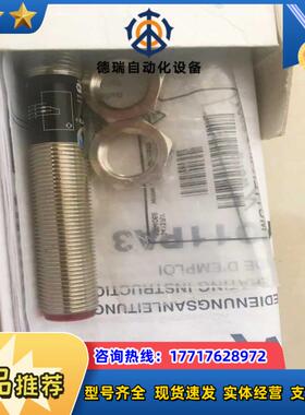 德国Wv威格勒 YO11PA3漫反射传感器全新原装正品议价