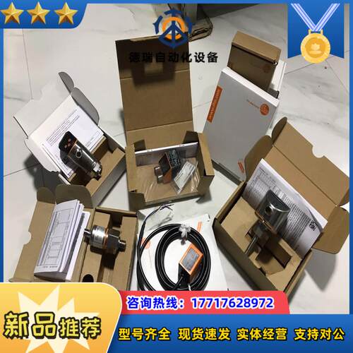 原装易福门对射光电OF5021 OF5022 OF5018议价