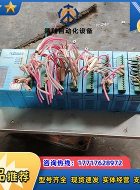 研发ADAM5000E议价