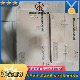 全新伺服套装MEDLN83SE MSMF202L1G6M议价