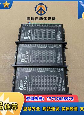 雷赛闭环驱动CL57C-SZ议价