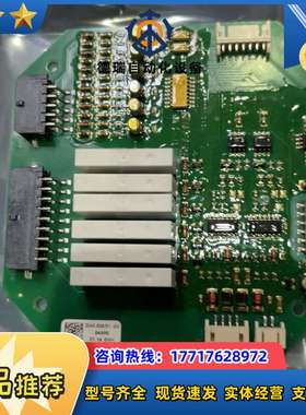 全新奥玛auma逻辑板Z043.606/01-03 ，议价