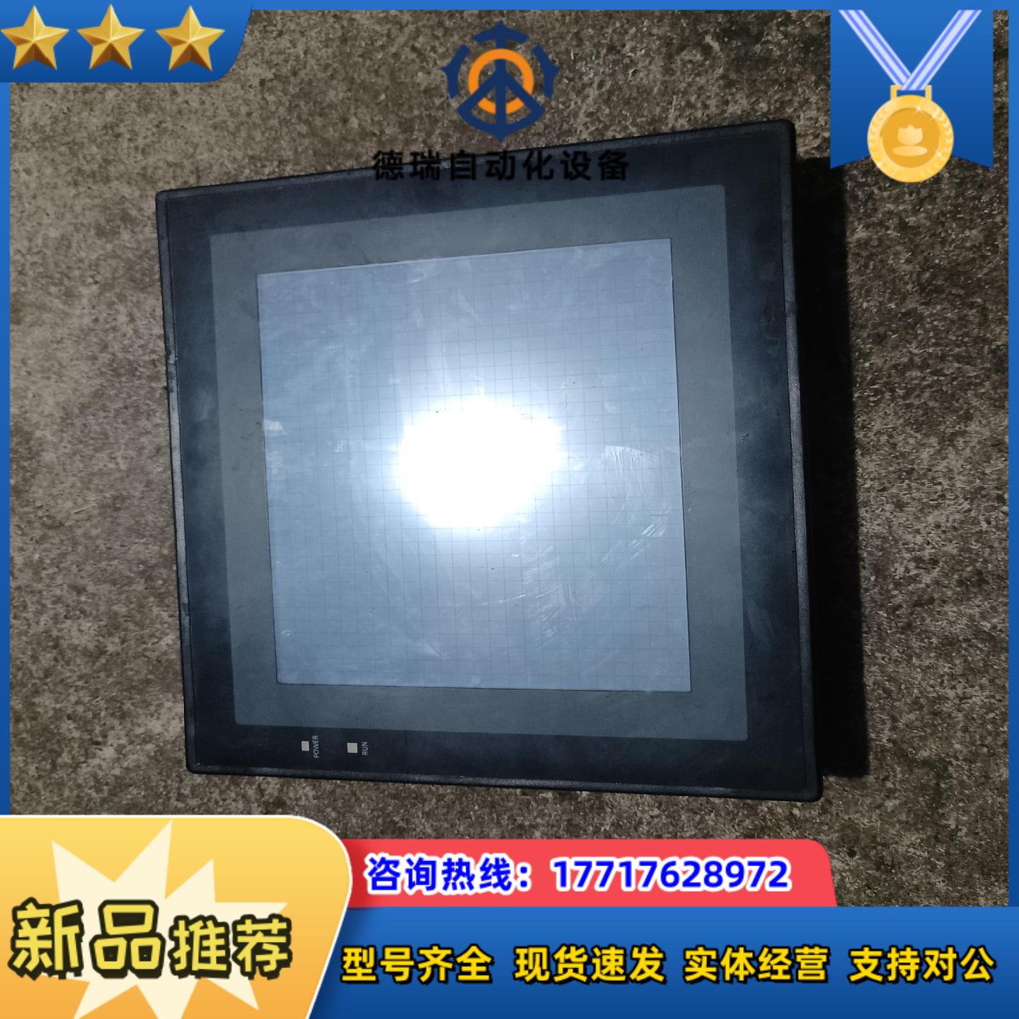 原装触摸屏NT631C-ST151B-EV2屏议价