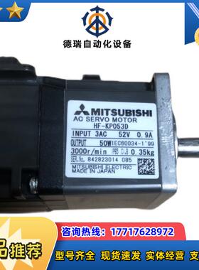 HG-KP053D   HF-KP053053K议价