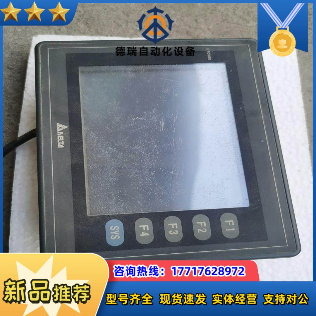 台达触摸屏DOP-AS57BSTD议价