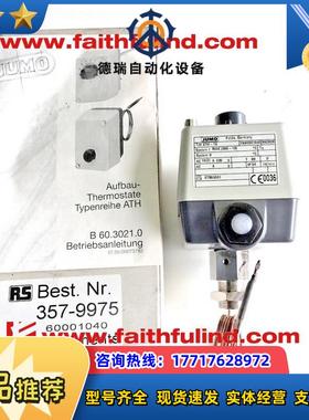 J 60001040 久茂全新温度传感器 ATH-70 603021/70 300度议价